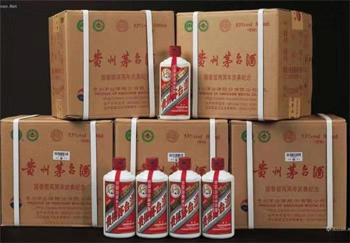 加格达奇茅台酒回收
